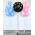 Gender Reveal με Μπουκέτα Μπαλόνια Γαλάζιο και Ροζ